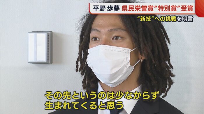 新たな技に挑戦