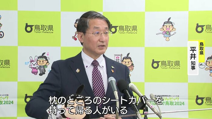4月11日の定例会見で平井知事が明らかに