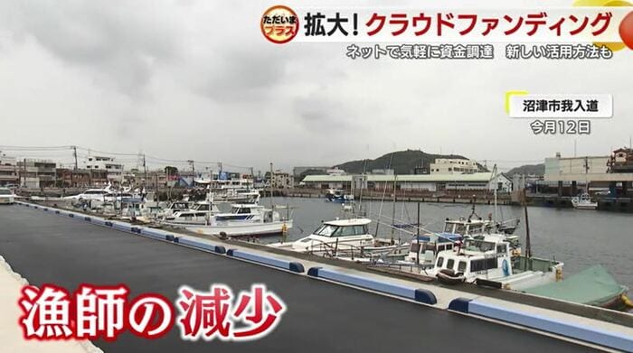 沼津市