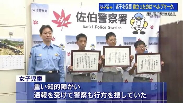 左から今岡柾人さん、佐伯嶺旺さん、定森敦士さん