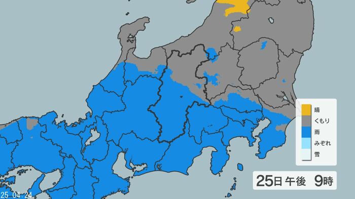 天気メッシュ