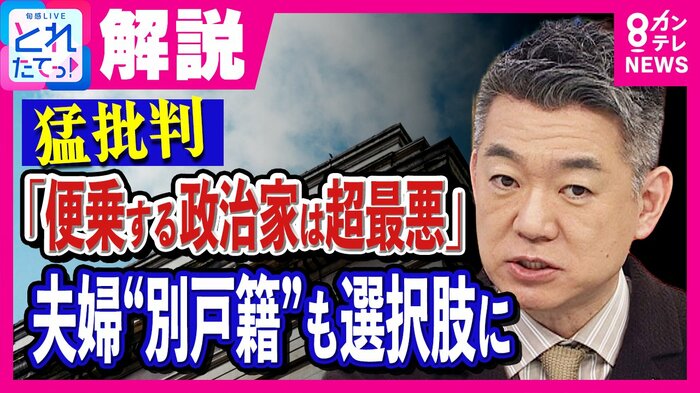 関西テレビ「旬感LIVE とれたてっ!」5月7日放送より