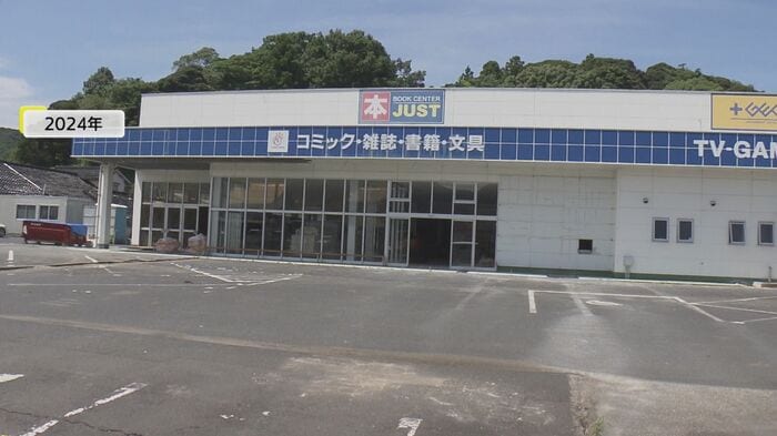 閉店した市内唯一の書店