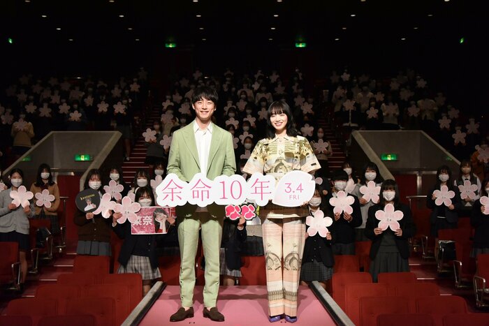 「余命10年」 高校生限定試写会イベント 東京・東新橋