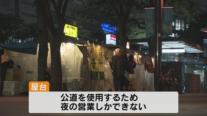 臨時休業することになった屋台「喜柳」