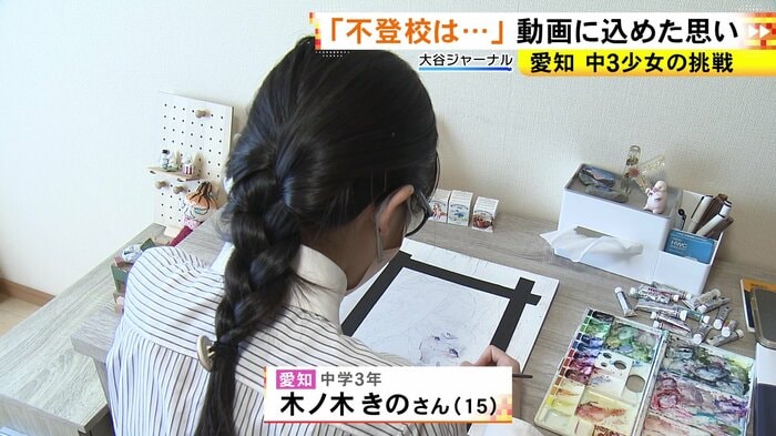 ニュースONE