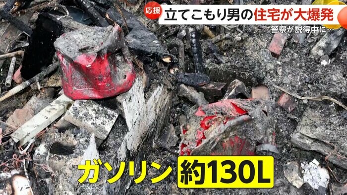 約130Lもの大量のガソリンがあったという住宅内(Arlington County)