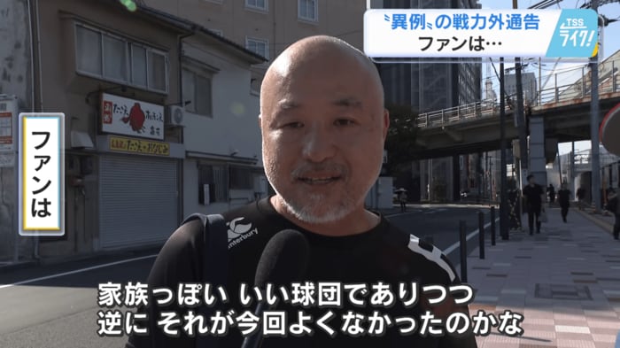 カープファンは