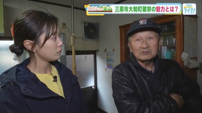 ハトムギ茶を飲みながら、里山の暮らしについて語り合う