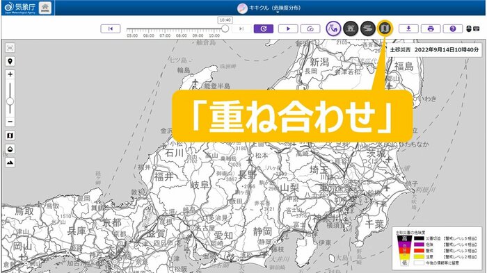 気象庁ホームページを元にフジテレビ気象センター作成/地図出典:地理院タイル(加工して利用)等/Ⓒ Japan Meteorological Agency 2020