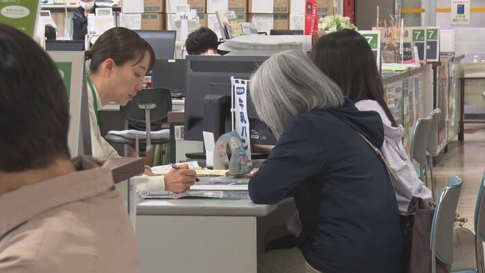 相談窓口