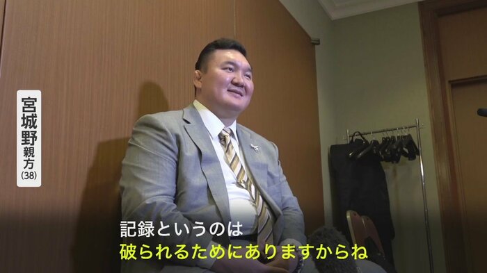 「記録というのは破られるためにある」と語る元白鵬・宮城野親方(38)