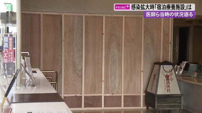 「高知サンライズホテル」 高知市本町