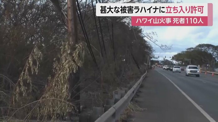 電線も崩れ落ち、電線が垂れ下がった状態