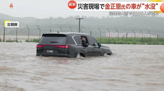 乗っている車は3分の1が水没している状態