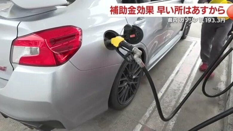 「ガソリン1Lが220円」離島で起きる“価格の現実”　政府の補助は届くのか｜FNNプライムオンライン
