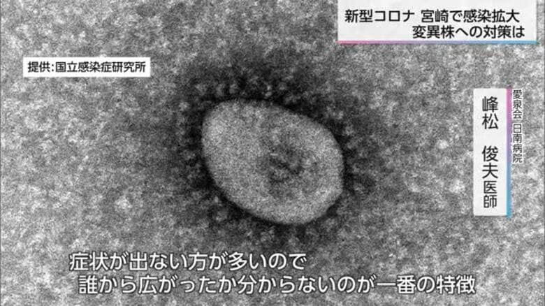 定点１医療機関あたりの新型コロナ感染者　宮崎は２週連続「全国最多」｜FNNプライムオンライン