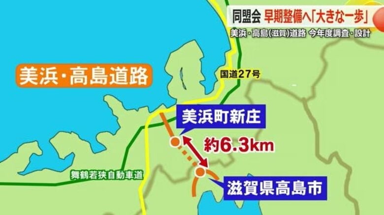 美浜原発の避難道路　年度内に県が調査設計に着手「大きな一歩踏み出した」　早期実現に向け機運醸成【福井】｜FNNプライムオンライン