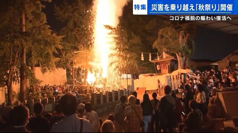 台風被害で御神木が倒れた神社　コロナ禍を乗り越え3年ぶりの秋祭り 神楽や花火に心沸き立つ 【広島発】｜FNNプライムオンライン