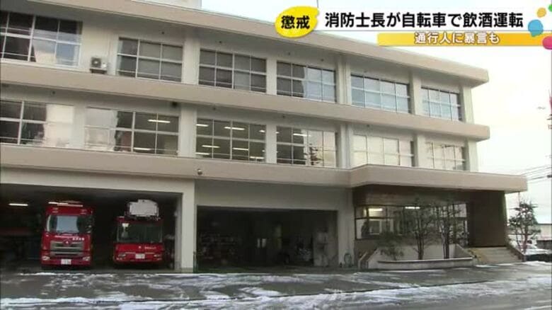 ビールやハイボール等10杯以上…自転車を飲酒運転して転倒 救急車呼んだ人に暴言吐いた消防士を懲戒処分｜FNNプライムオンライン