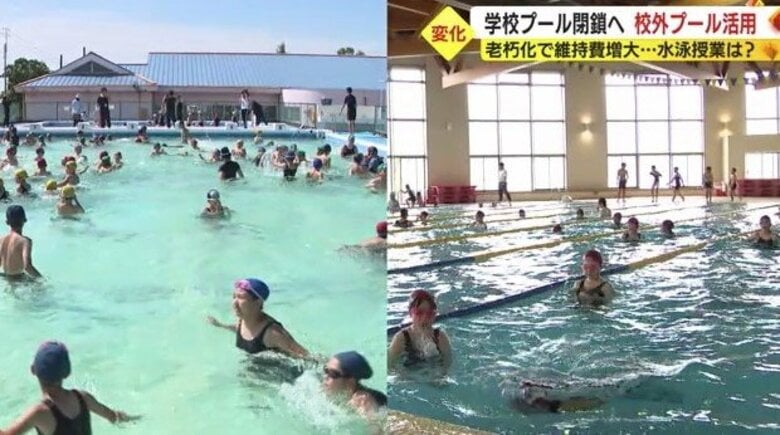 学校からプールが消える!?  進む経年劣化に、かさむ維持管理費　市営施設で水泳授業も【静岡発】｜FNNプライムオンライン