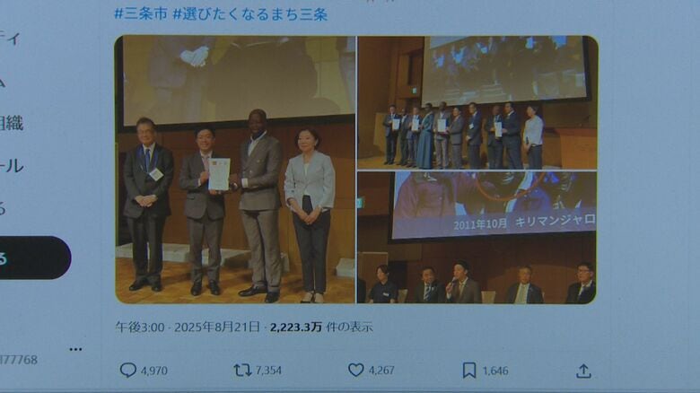 ホームタウン問題 新潟県三条市への批判・問い合わせ続く「SNSの情報を見極めるのは大事」｜FNNプライムオンライン