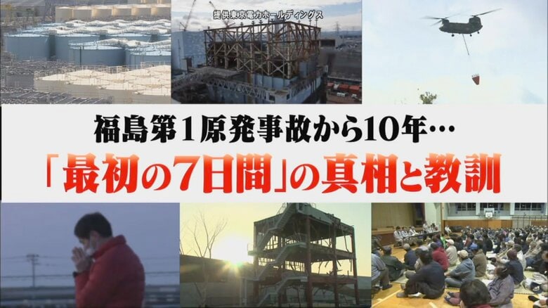 原発視察は必要だったしよかった…菅直人元首相に問う、震災・原発事故後10年の検証｜FNNプライムオンライン