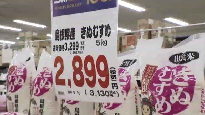 3月の食品値上げは684品目　物価高の中…コメ価格は値下がりの兆し　5キロ税抜き2000円台も　在庫過剰な流通業者の「損切り」の動き　福岡｜FNNプライムオンライン