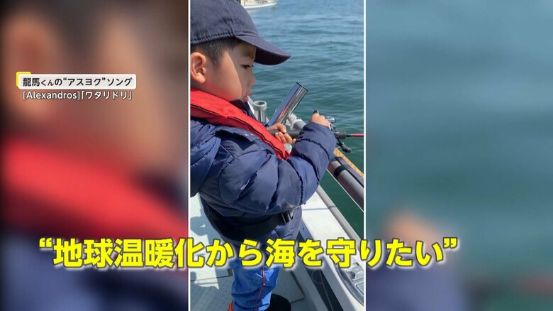 「魚がたくさん泳ぐ海を守りたい」海潜りや魚釣りが大好きな“スーパー小学生”を動かした漁師さんの言葉【アスヨク！】｜FNNプライムオンライン