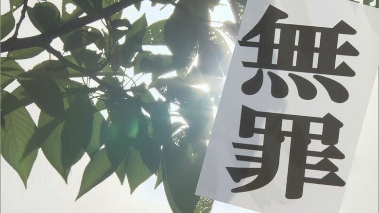 「捜査機関の思い込み、焦り、メンツ」繰り返された冤罪事件　福井女子中学生殺人の13年前にもあった捜査手法の“前例”｜FNNプライムオンライン
