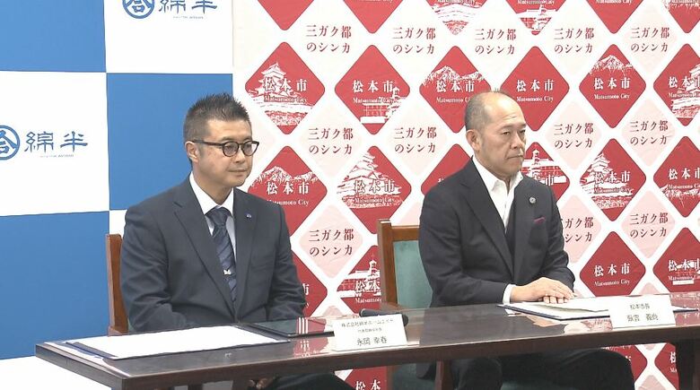 「捨て猫を愛情をもって飼育してます」　松本市と綿半ホームエイドが保護動物の譲渡や適正飼育の啓発など協力「輪を広げていきたい」」｜FNNプライムオンライン