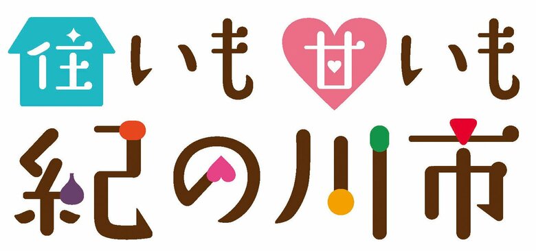 市独自学力・学習状況調査（Learning Assessment）を実施