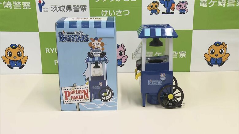 なぜ…大学からポップコーン製造機など盗んだ疑いで24歳の派遣社員の男逮捕…総額約16万3000円相当｜FNNプライムオンライン