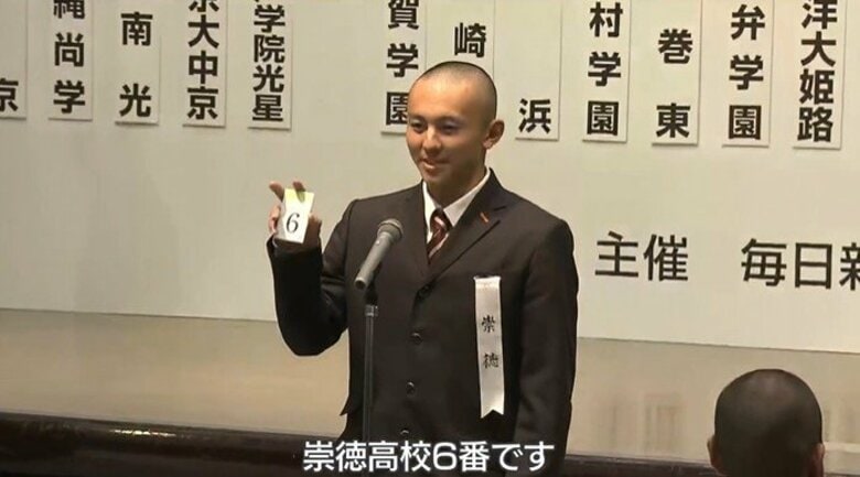 センバツ高校野球　広島・崇徳高校の初戦は、青森・八戸学院光星　大会初日の19日、第３試合で対戦！｜FNNプライムオンライン