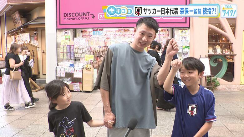 サッカー日本代表は森保監督続投？　市民、サポーターからエール続々　広島の街の皆さんにキキコミ！！｜FNNプライムオンライン