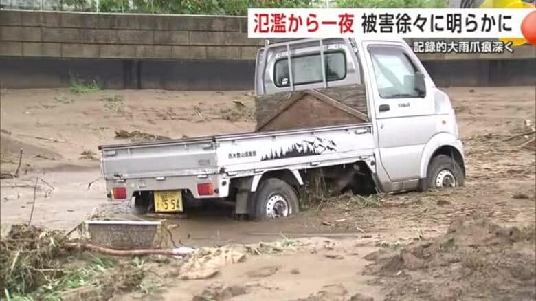 48時間雨量が4地点で観測史上最大に　記録的大雨の爪痕深く　桧木内川氾濫から一夜明け被害が徐々に明らかに【秋田発】　｜FNNプライムオンライン