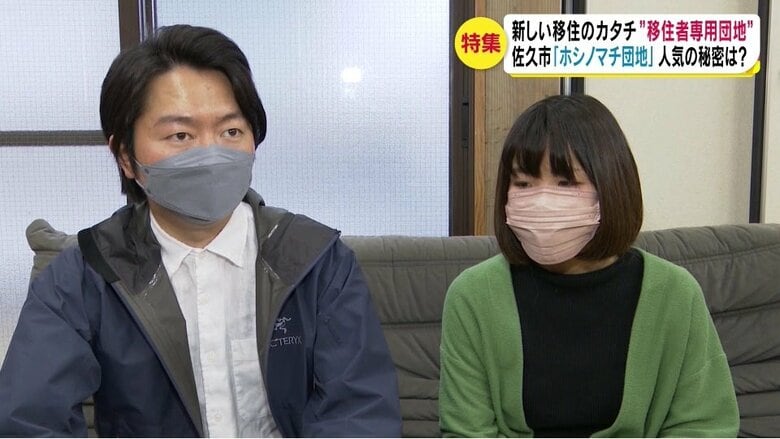 佐藤由也さん・りずみさん夫婦