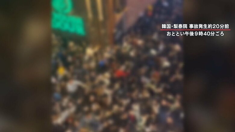 T字路では3方向から人が押し寄せ、身動き出来なくなっている様子が映っている