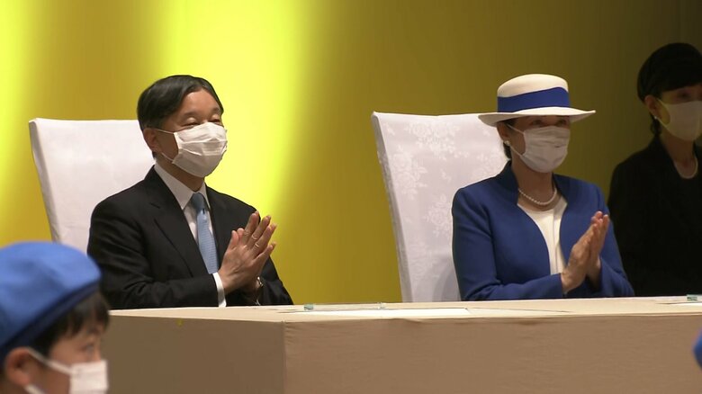「第41回全国豊かな海づくり大会」式典に出席された両陛下（兵庫・明石市）