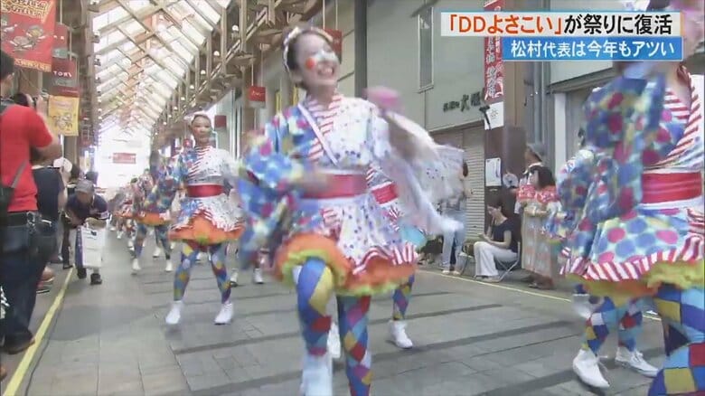 まるでテーマパークのパレード