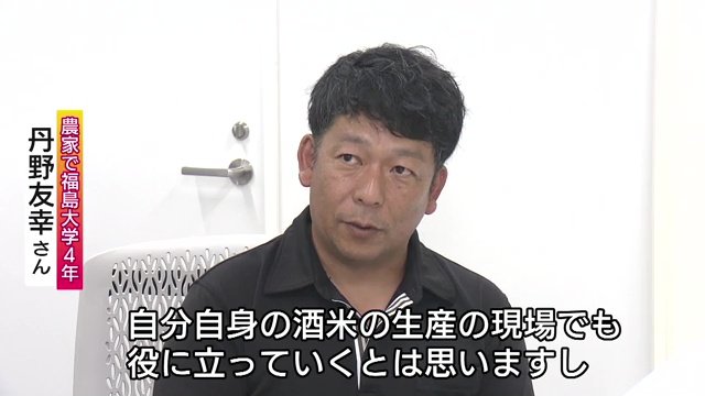 学び得たこと・気づかされたことも大きいと話す丹野さん
