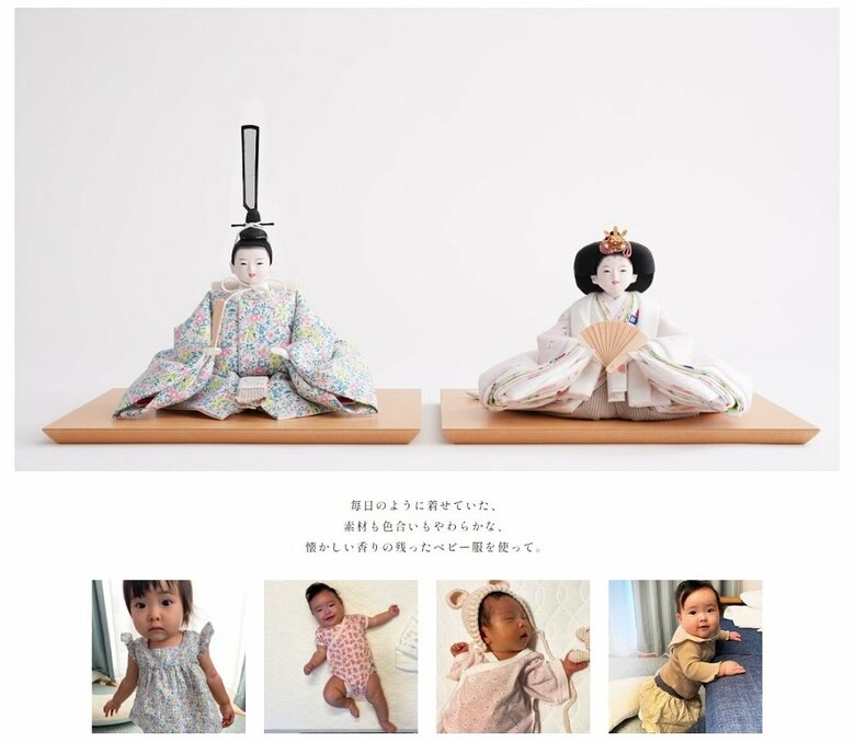 世界に1つだけのオリジナル