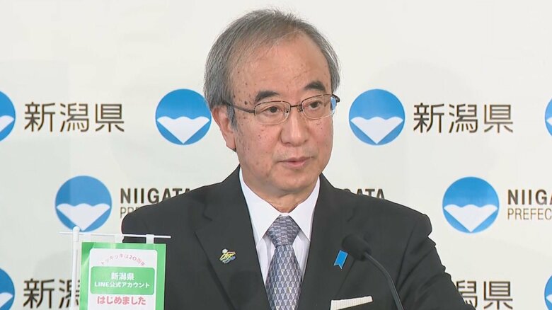 花角知事