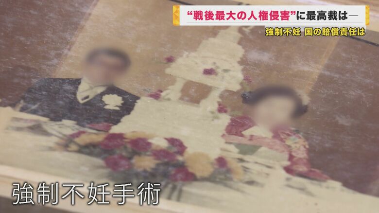 法律のもと行われた強制不妊手術