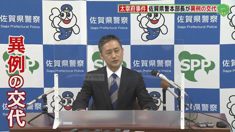 異例の交代となった松下徹新本部長