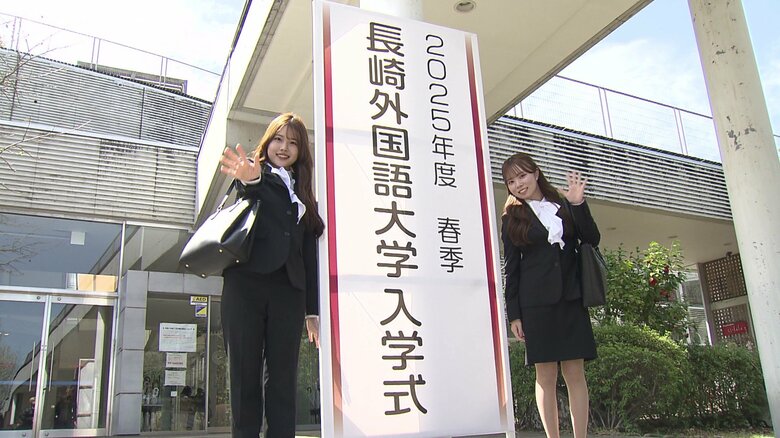 キャンパスライフに胸を躍らせている