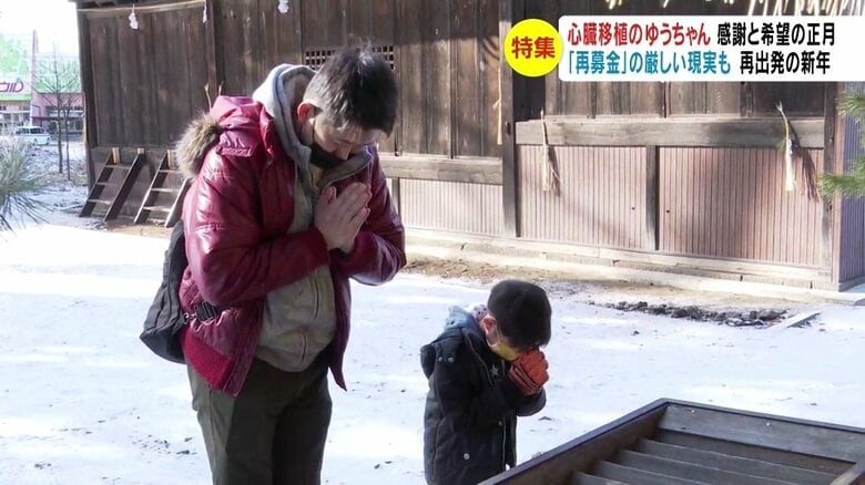 父・中沢智春さんと維斗さん