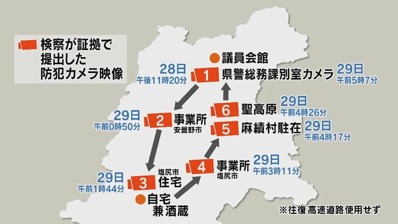 検察が証拠として提出した防犯カメラ映像