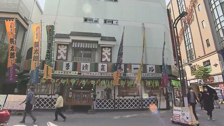 東京・台東区　浅草演芸ホール　