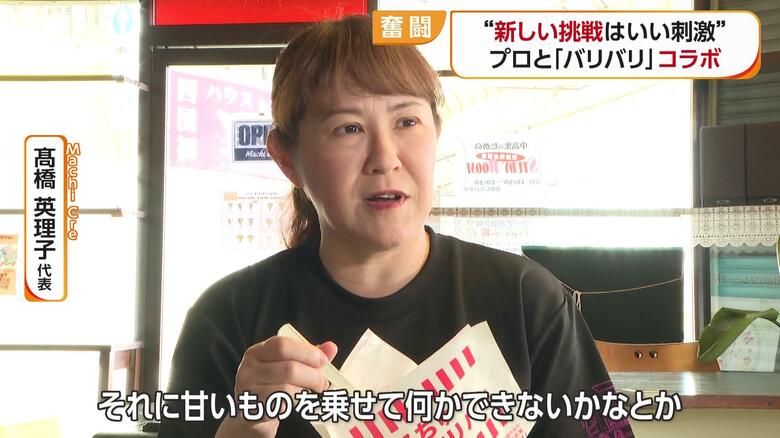 Ｍａｃｈｉ Ｃｒｅ・高橋英理子代表